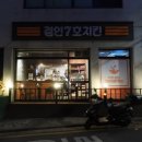 강동-천호-1358 이미지