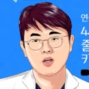 제일정형외과 이미지