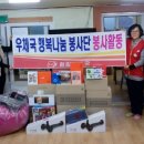 함양밀알지역아동센터 이미지