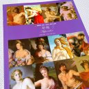 명화로 보는 그리스로마신화 이미지