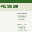 아나프네 - 청도군 금천로 549-8 | 아나프네