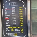 3봉토스트 - 구미시 | 3봉토스트