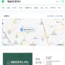 비전컨설팅공인중개사사무소 이미지