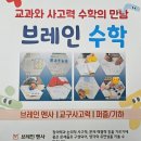 케이엠수학학원 - 수성구 범어로 89 | 케이엠수학학원
