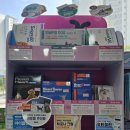 토마스약국 이미지