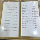 무교동 우정낙지 | 여의도 맛집 | 샛강역 근처 점심 맛집 “무교동우정낙지”