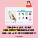 삼성영어진량어학원 이미지