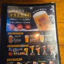 김복남맥주(황성점) | 김복남맥주 솔직후기