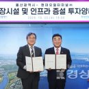 현대오일터미널(주)