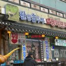 할멈숨두부 이미지