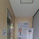 고현한의원 이미지