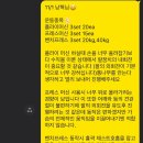 워너짐사상