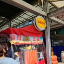 홍반장반점