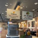 죽백5리집 | 평택 죽백동 맛집, 점심특선 가성비 좋은 죽백5리집 내돈내산 후기