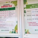 양서·파충류생태공원 주차장 이미지