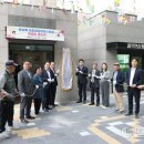 반도경로당 이미지