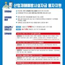 한성이앤씨