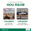 진주문산농협 하나로마트 이미지