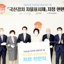 전남도청구내식당 이미지