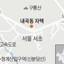 내곡동406 이미지