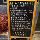 우미가메