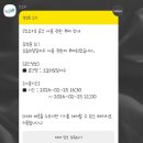 오늘의 달달지수 포토케이크 후기 내돈내산 주문제작 생일케이크