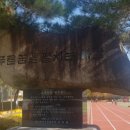 서부초등학교정문 이미지