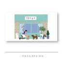 멍멍아 놀자 이미지