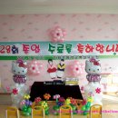 이화초등학교병설유치원 이미지