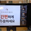서울정보통신 이미지