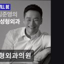 윌비성형외과의원 | 서울 강남 논현동 성형외과 추천 윌비성형외과의원 윌비 성형외과, 안전한 진료를 제공합니다