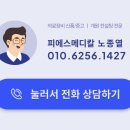 진솔메디칼 이미지