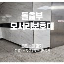 클린스쿨서울 이미지