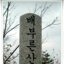 안녕초등학교 이미지
