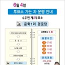 운학1리 경로당 이미지