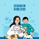 율하시티동물병원 이미지