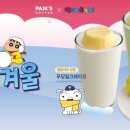 빽다방안동문화의