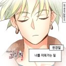 일커피 - 관악구 쑥고개로 123 | 일커피