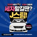 디테일링J