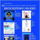 한빛한의원 이미지