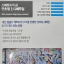 스마트안경원 이미지