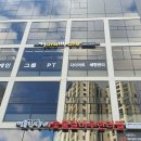 빠GYM 이미지