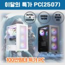 해피 PC방 이미지