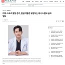 서초방배마디튼튼의원 이미지