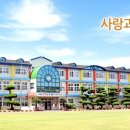 조천초등학교 이미지