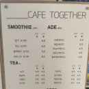 투게더김밥카페 이미지