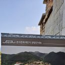 효사각 이미지