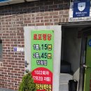 복권백화점 이미지