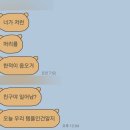 천하일미감자탕 | 경국사 가을 템플스테이 체험형 1박2일 후기🪷🔔