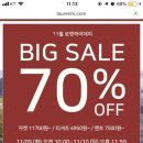 로렌하이 빅세일 달려❗️오늘부터 10일까지 최대 70%할인🔥(일부품목) 이미지